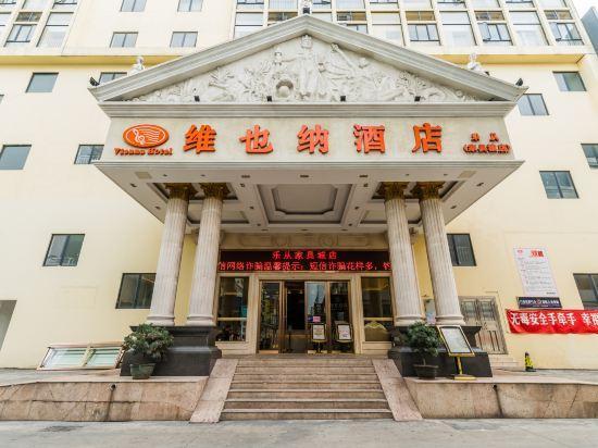 Фошан: Vienna Hotel (Foshan Lecong Furniture City)