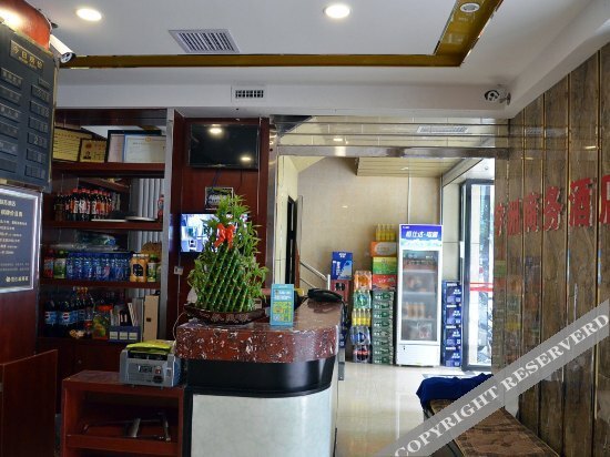 Ухань: 武汉宇洲商务酒店
