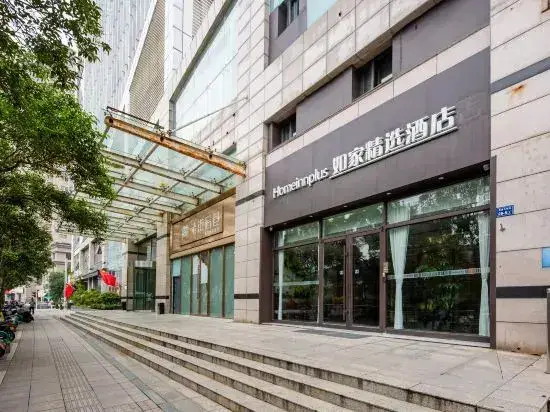 Чжэнчжоу: Homeinn Plus Hotel (Zhengzhou CBD Exhibition Center)
