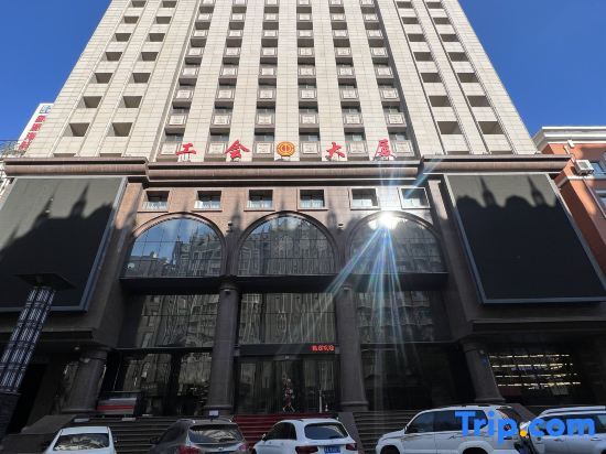 Харбин: Gonghui Plaza