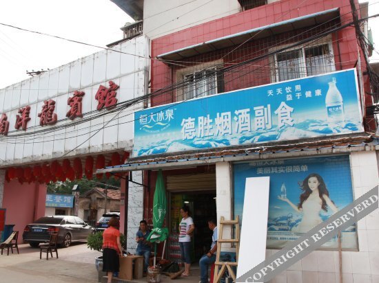 Ухань: Nanyanglong Hotel