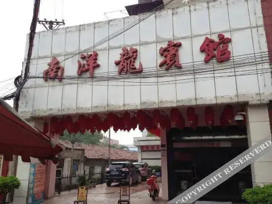 Ухань: Nanyanglong Hotel