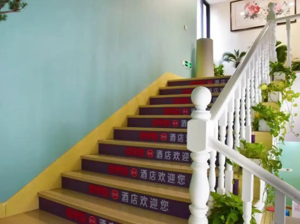 Шанхай: Shanghai OYO Zhixiang Hotels