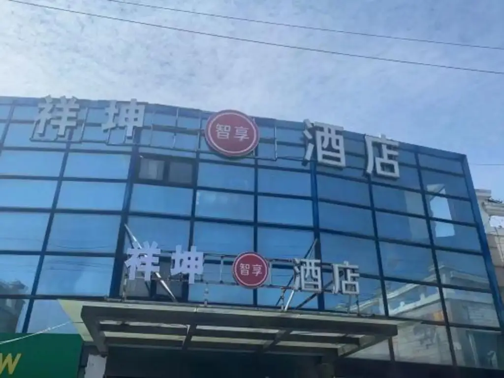 Шанхай: Shanghai OYO Zhixiang Hotels
