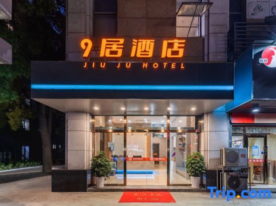 Шанхай: Business Hotel