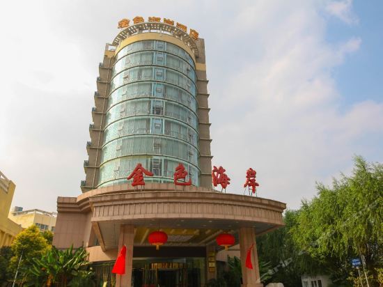 Уси: Jinse Hai'an Hotel