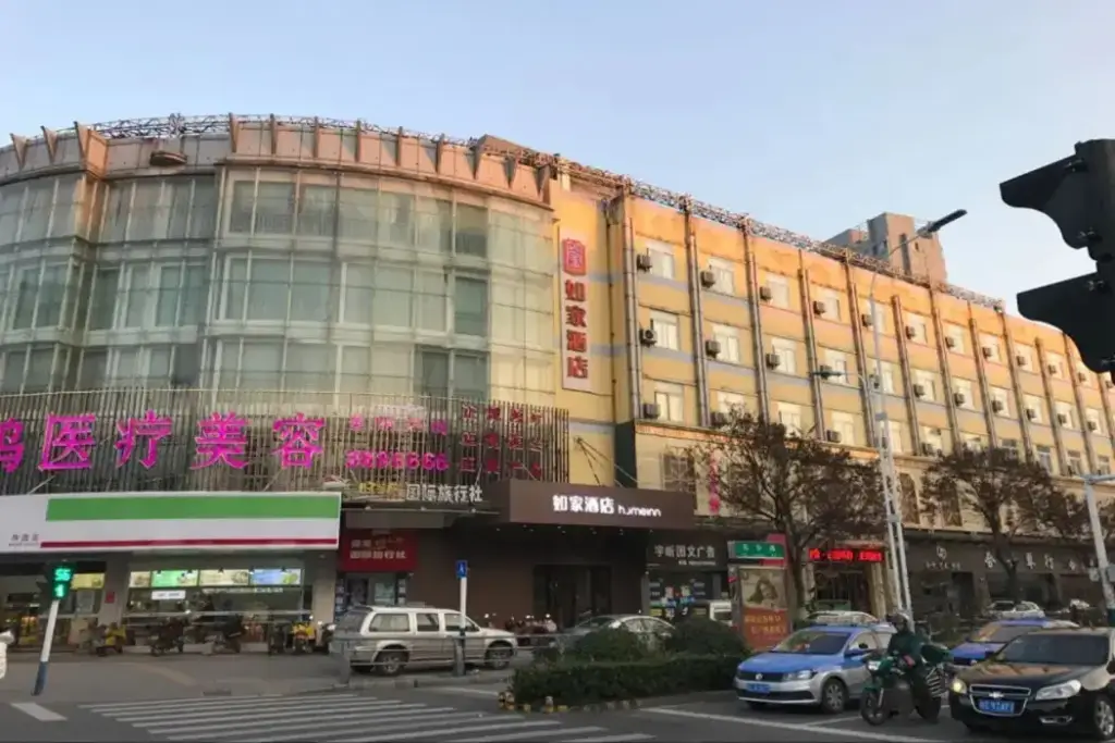 Бенгбу: Home Inn (Bengbu Datang Park)