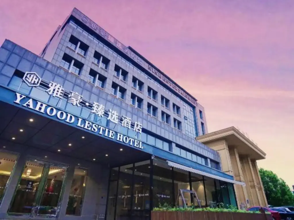 Чжанцзяган: YahaoZhenxuan Hotel (ZhangJiaGang Shopping Park Branch)