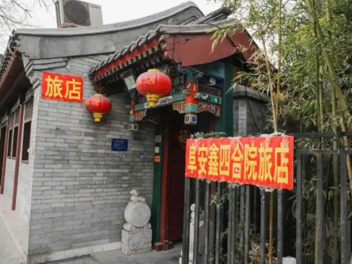 Пекин: Fuanxin Hostel