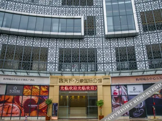 Мейчжу: Ketianxia Vientiane International Apartment (Meizhou Wanda Plaza)