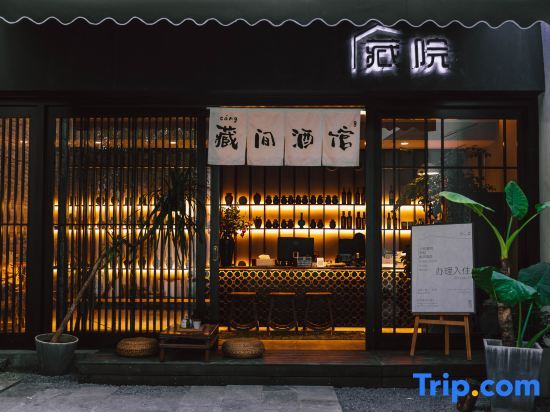 Шаоксинг: Liuhe Cangyuan Jingpin Guesthouse