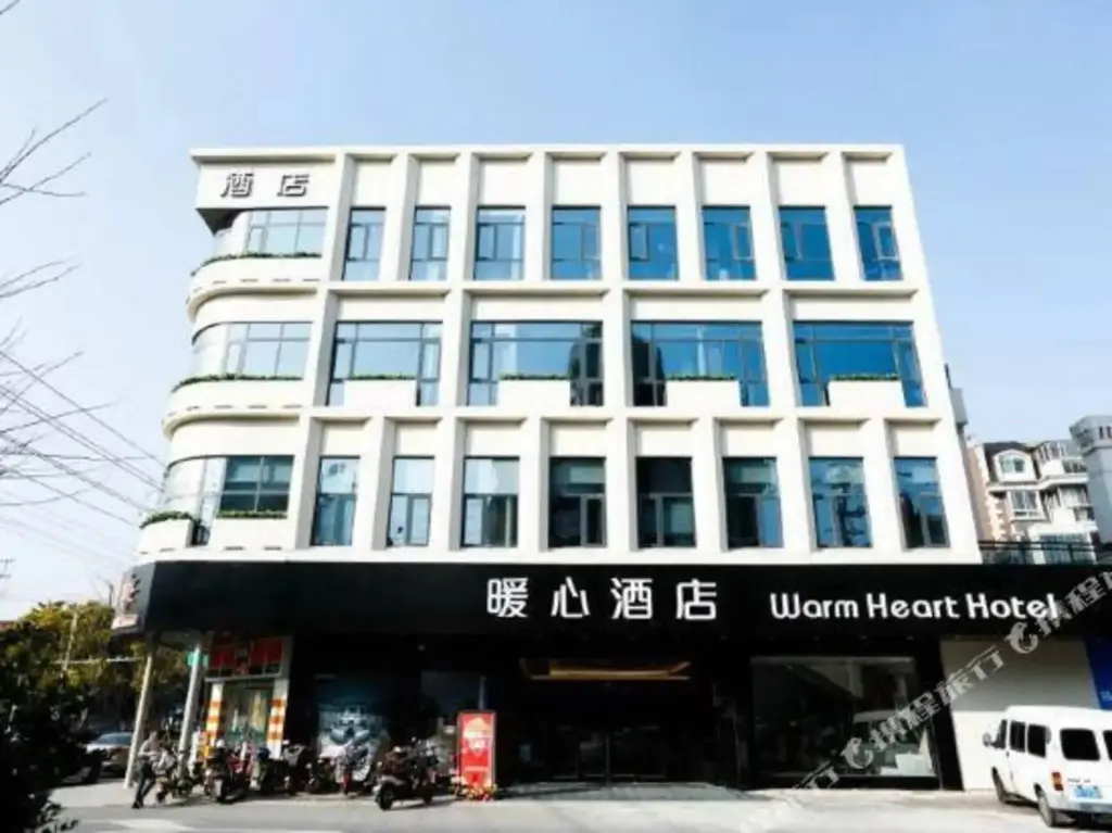 Наньтун: Rugao Warm heart Hotel