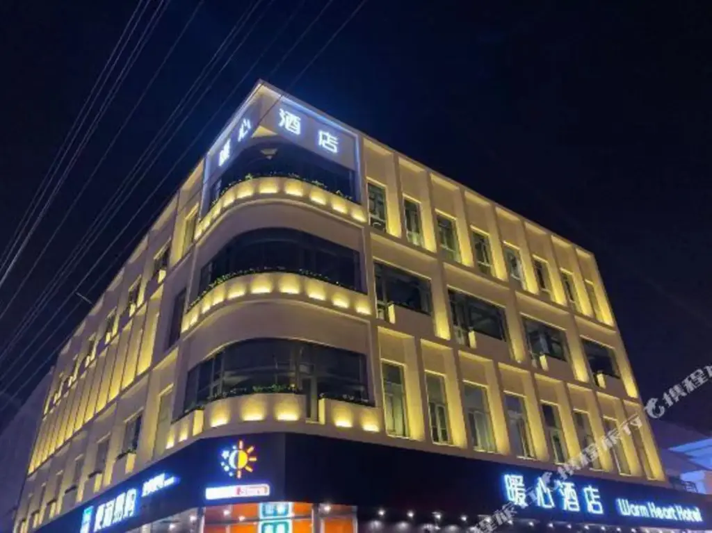 Наньтун: Rugao Warm heart Hotel