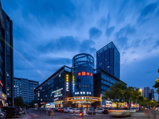 Шаоксинг: Jinyu Hotel (Koqiao Yintaicheng Store)