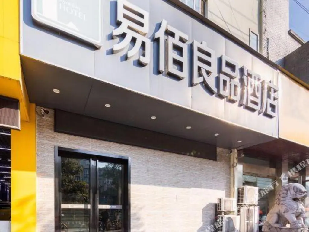 Нанкин: 100 Inn Liangpin Hotel (Nanjing Maigaoqiao Subway Station)