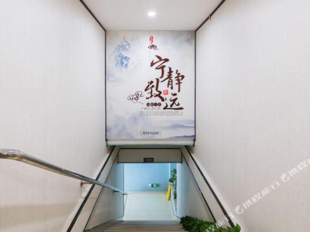 Нанкин: 100 Inn Liangpin Hotel (Nanjing Maigaoqiao Subway Station)