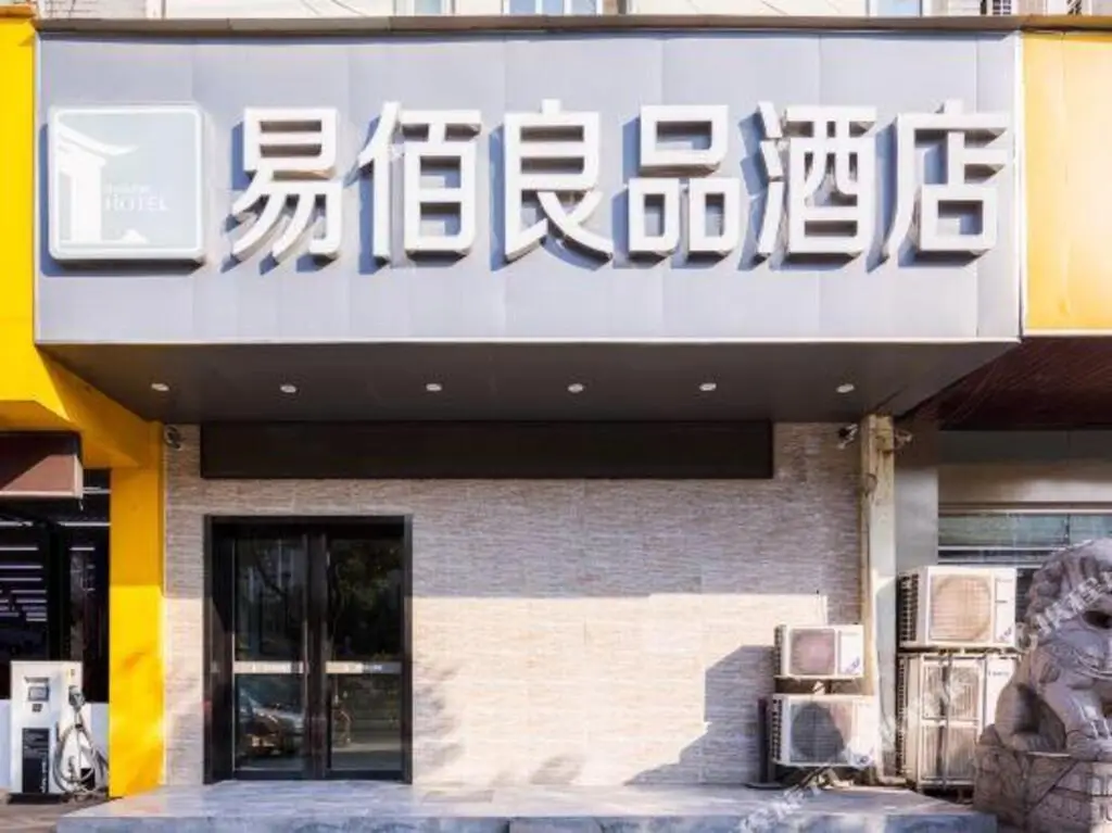 Нанкин: 100 Inn Liangpin Hotel (Nanjing Maigaoqiao Subway Station)
