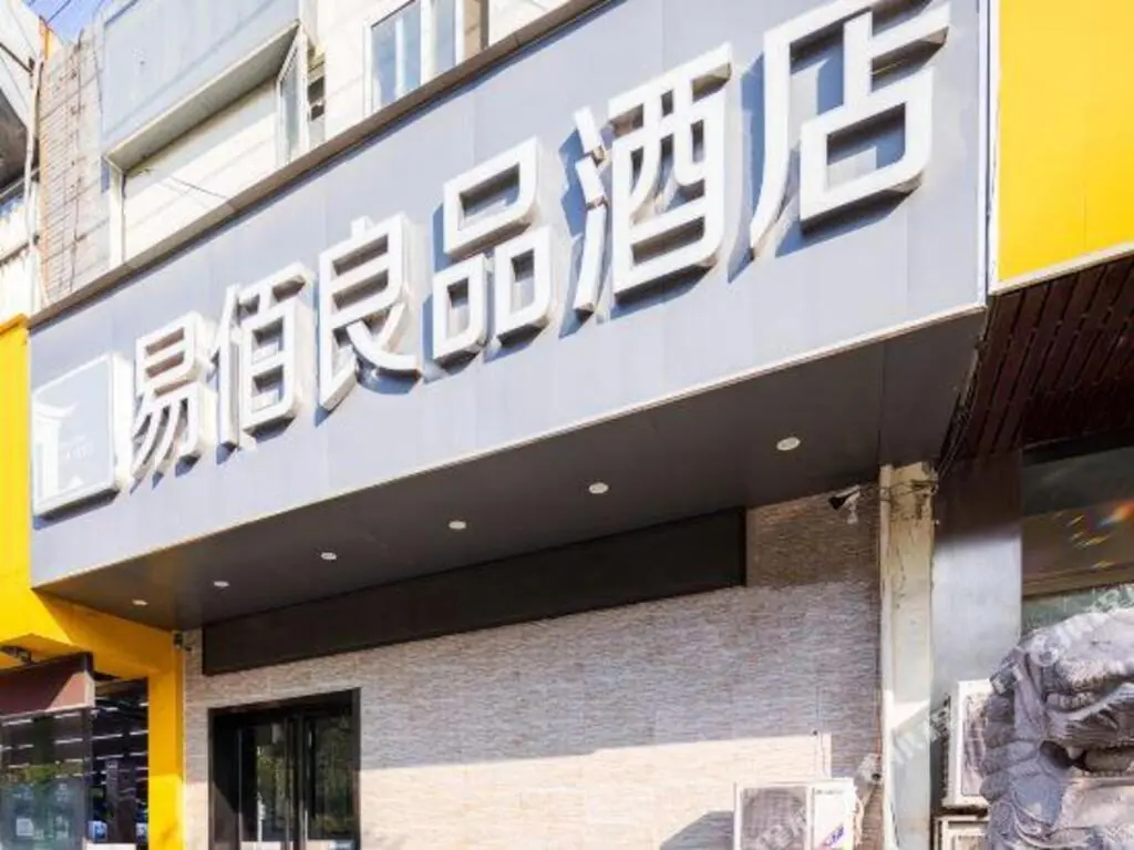 Нанкин: 100 Inn Liangpin Hotel (Nanjing Maigaoqiao Subway Station)