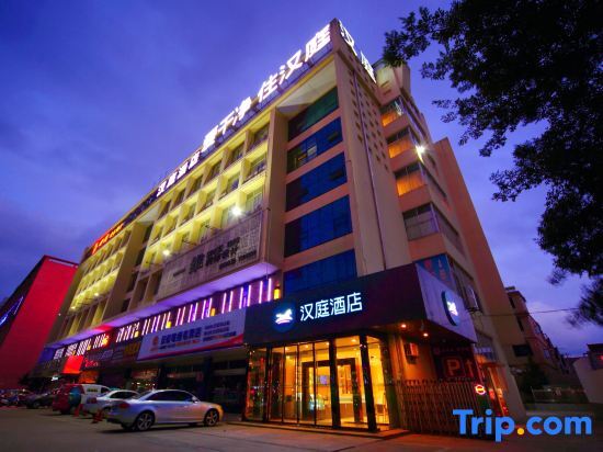 Сюйчжоу: Youting Hotel (Tianchang Tianruncheng)