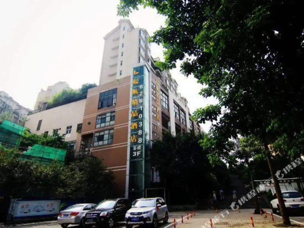 Qihang Hotel — фото 1