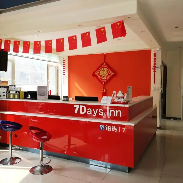 Цзыбо: 7Days Inn Hotel (Zibo Dongsi Road Shengshi New City)