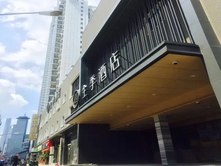 Шанхай: JI Hotel Shanghai Lujiazui Pudong Avenue