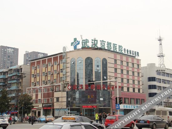 Ухань: Joy Here Hotel
