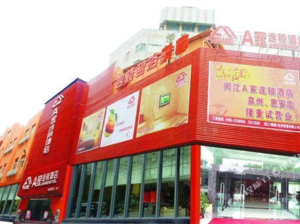 Цюаньчжоу: A Home Hotel Fengze - Quanzhou
