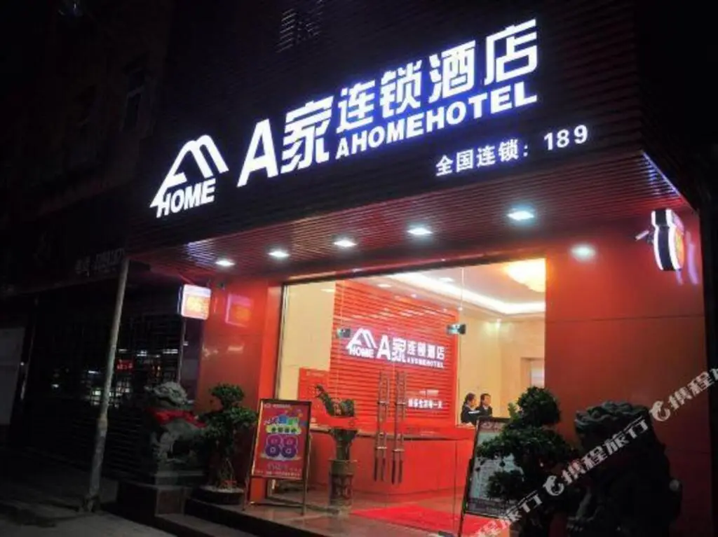 Цюаньчжоу: A Home Hotel Fengze - Quanzhou