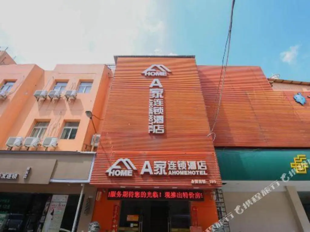 Цюаньчжоу: A Home Hotel Fengze - Quanzhou