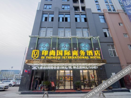 Huanggang Delphi Sanqing Business Hotel — фото 1