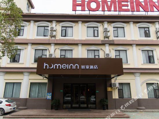 Шанхай: Home Inn (Shanghai Dongchuan Road Bijiang Commerce Plaza)
