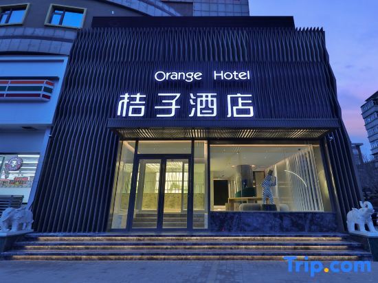 Тяньцзинь: Orange Hotel (Tianjin Olympic Sports Center Tianta Branch)