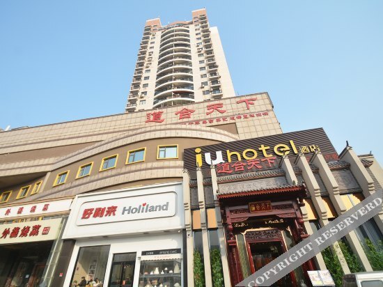 Тяньцзинь: Orange Hotel (Tianjin Olympic Sports Center Tianta Branch)