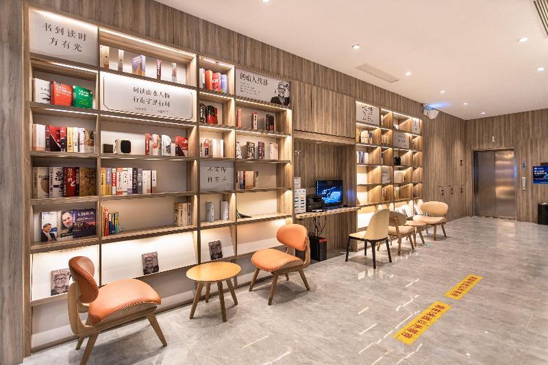 Уху: Hanting Hotel Wuhu Fanchang