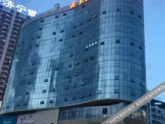 Rizhao Kapufeier Wisdom Hotel — фото 1