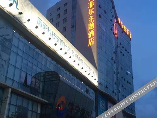 Жичжао: Rizhao Kapufeier Wisdom Hotel