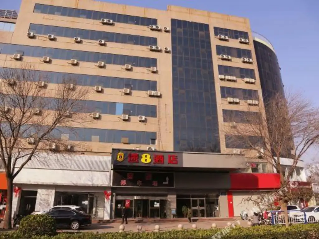 Хэншуй: super 8  (Hengshui Railway Station Center Street Shop)
