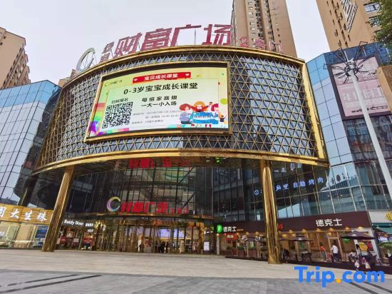 Чунцин: 7 days premium hotel  (Chongqing Hechuan Bus Center Station)