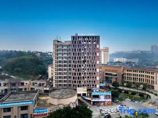 Чунцин: 7 days premium hotel  (Chongqing Hechuan Bus Center Station)