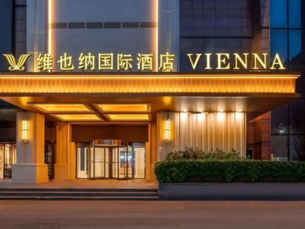 Нанкин: Vienna International Hotel (Nanjing Liuhe Fenghuangshan Subway Station Store)