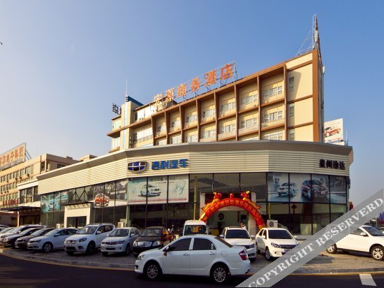 Цюаньчжоу: Hongyuan Business Hotel (Quanzhou Nanhuan)