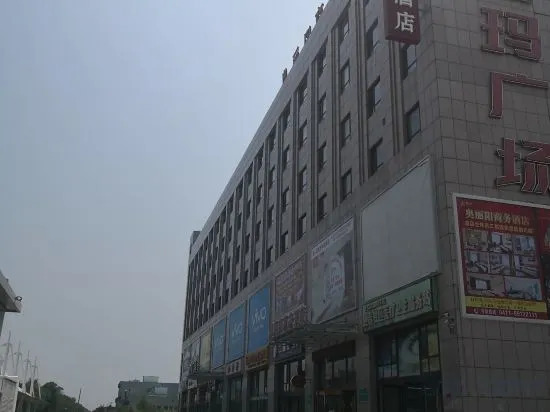 Далянь: Aoliyang Business Hotel (Zhuanghe Jinma Plaza)