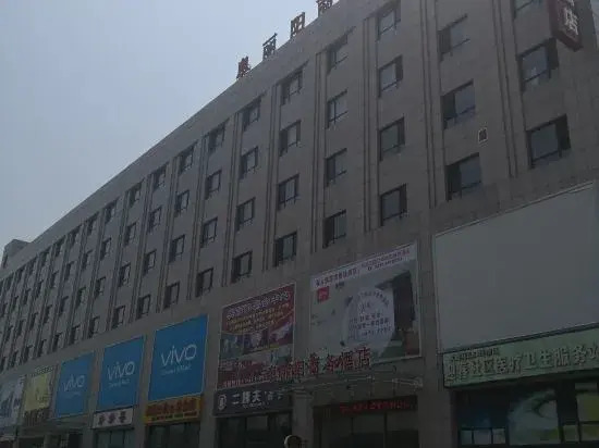 Далянь: Aoliyang Business Hotel (Zhuanghe Jinma Plaza)