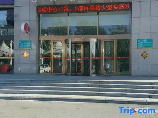 Далянь: Aoliyang Business Hotel (Zhuanghe Jinma Plaza)