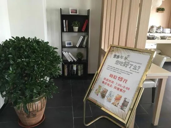 Далянь: Aoliyang Business Hotel (Zhuanghe Jinma Plaza)