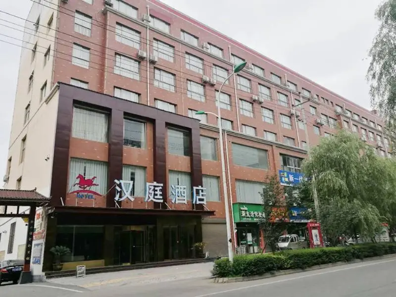 Наньян: Hanting Hotel (Xixia Nanyang Branch)