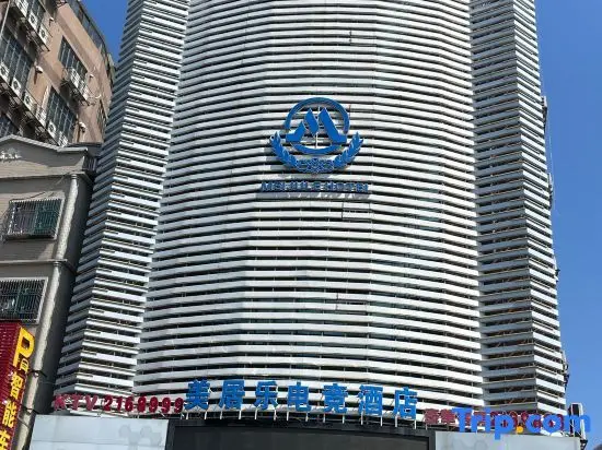 Шаньвэй: Meijule E-Sports Hotel (Haifeng Food Street)