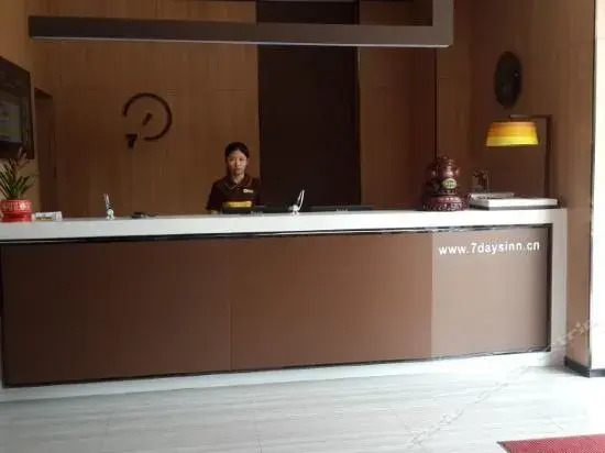 Шицзячжуан: IU Hotel Shijiazhuang Xinji Shifu Street Branch