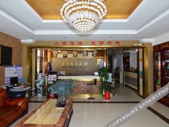 Циндао: Jiayi Business Hotel (Jiaozhou)